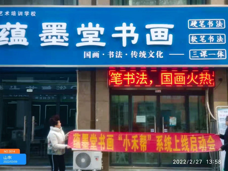 篮球训练营结课总结范文_1