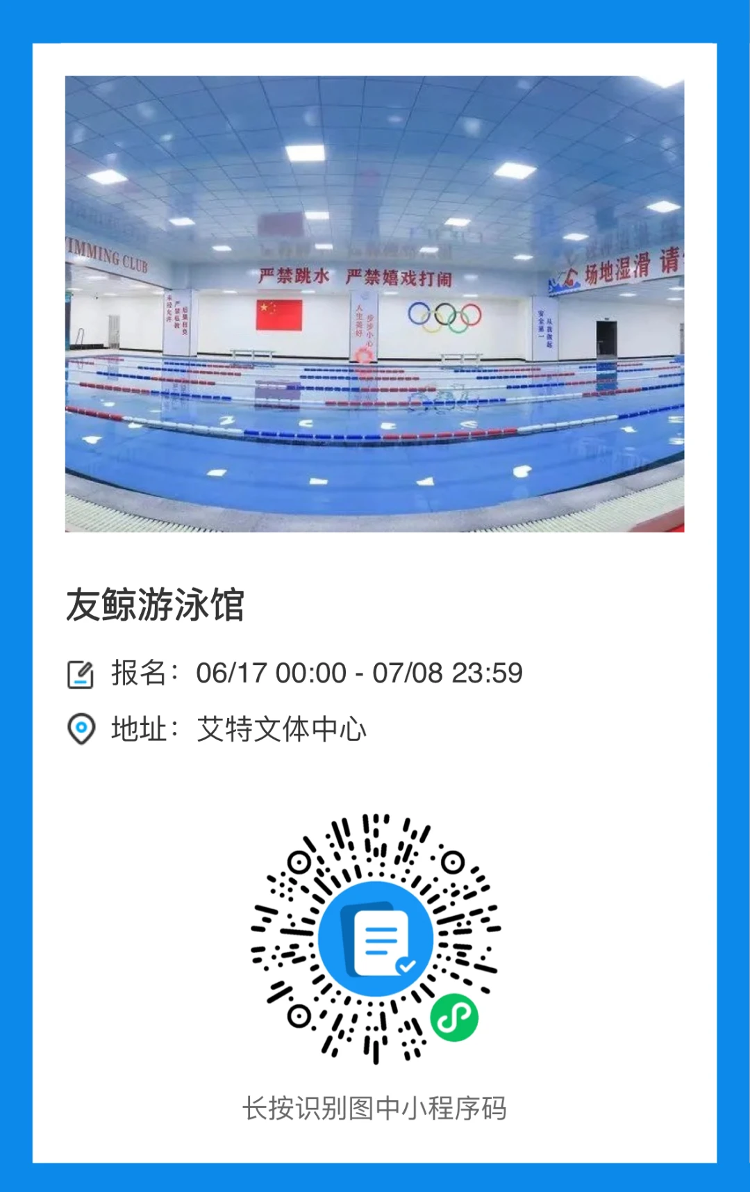 为什么可靠的篮球技术指导对初学者很重要?_2